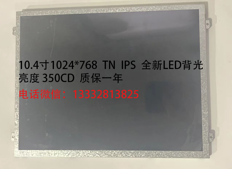 New LED15 inch 12 1 inch 10 4 inch LCD screen naked screen Mini small advertising machine highlight IPS