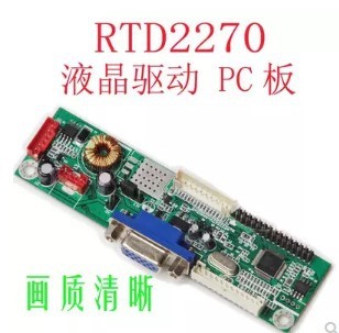 Universal Universal PC Board 10 Inch 12 12 Inch 15 Inch 17 Inch 19 Inch 19 Inch LCD Main Board Drive Board Screen