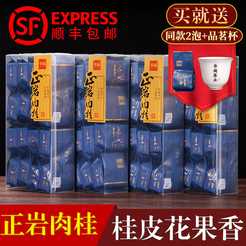 Wuyi Rock Tea Da Hong Pao Yanzi Ke Authentic Rock Cinnamon Tea Premium Grade Authentic Strong Aroma Ma Tou Rock Loose Tea 500g