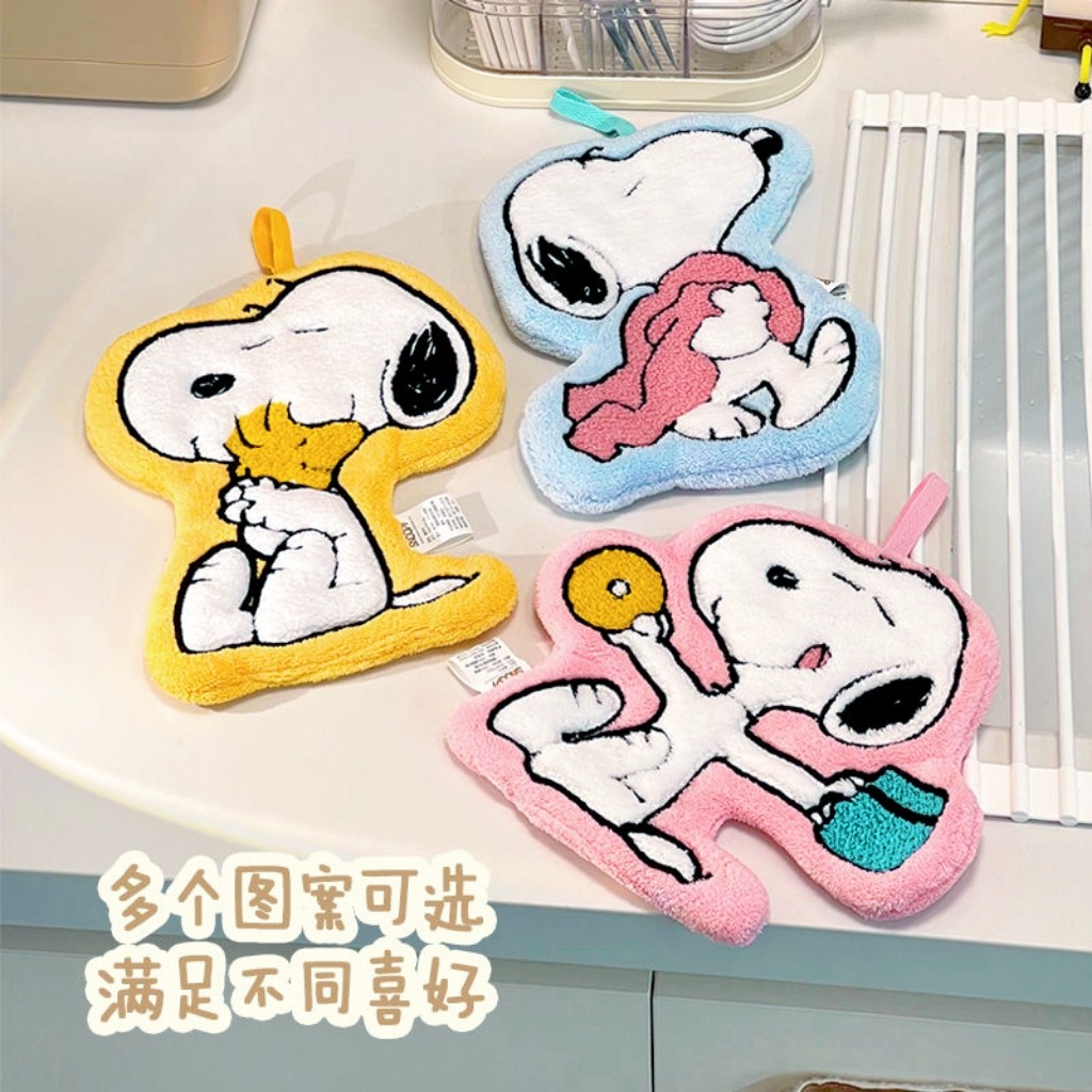 史努比珊瑚绒擦手巾：厨房卫生间的可爱新宠！🧼💖-厨房擦手巾-淘宝百科网