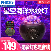 ktv flash marine water tattooed starlit air light acoustic control projection lamp dynamic water corrugated dance table lamp led laser