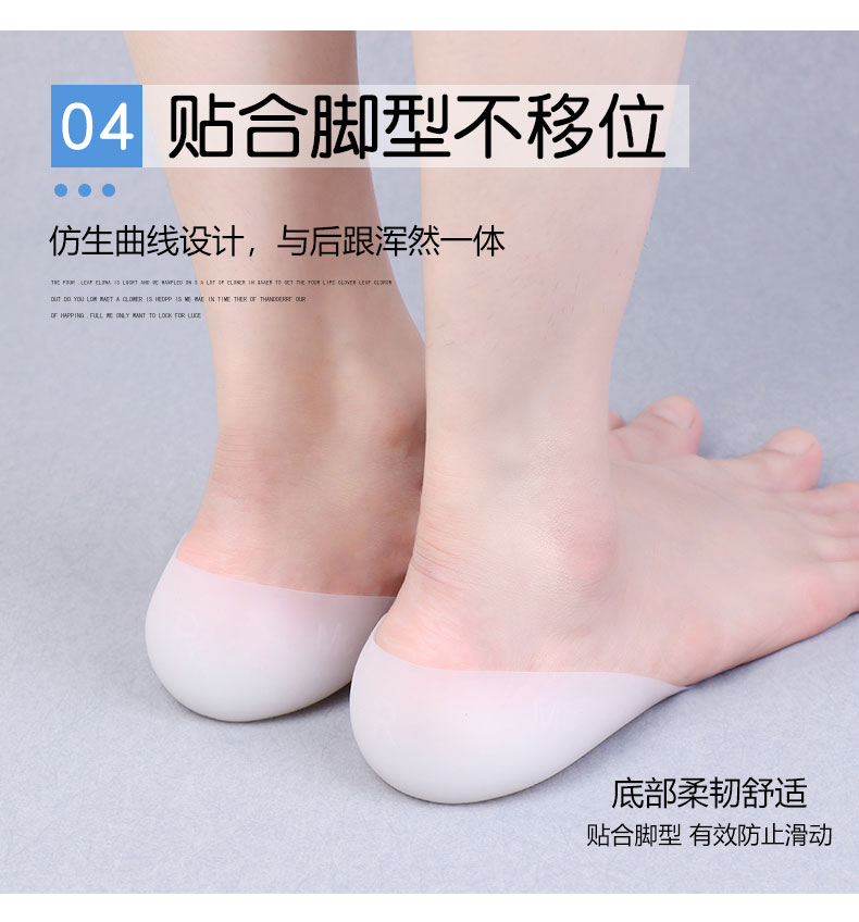牧の足 男女通用款 内增高鞋垫 2cm 图9