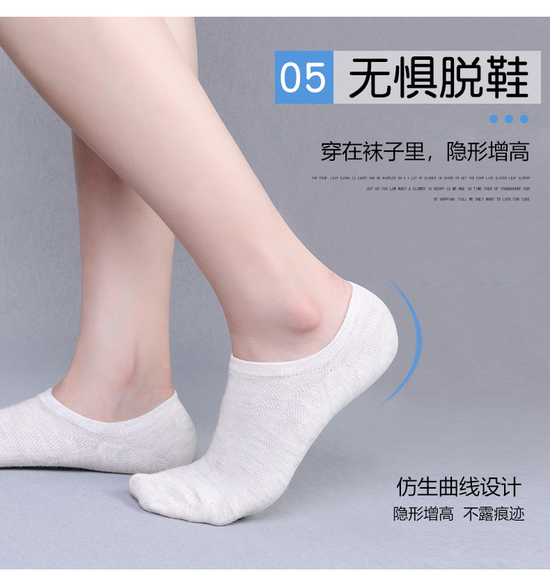 牧の足 男女通用款 内增高鞋垫 2cm 图10