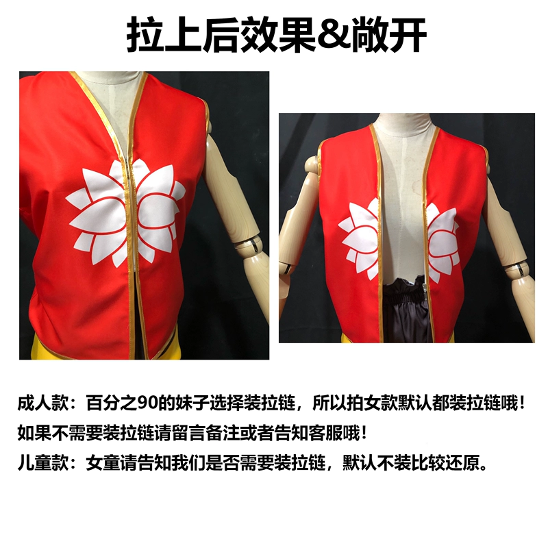 Nezha cos spot ma thuật trang phục cosplay cậu bé - Cosplay