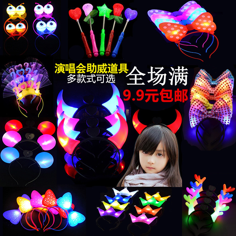 Concert Children Toys Shine Horn Crown Deer Corner Head Decorated Sparkling Butterfly Knot Rabbit Ear Hair Stirrup Stall