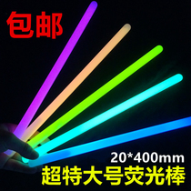 Large Number Fluorescent Stick Beating Drum Stick Water Drum Stick Disposable Noctilucent Bar Concert Gala Outdoor Silver Light Stick