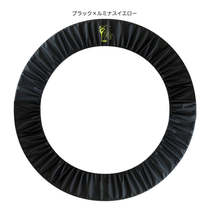 24 years new Japanese Sasaki Sasaki rhythmic gymnastics hoop cover R G Girl hoop cover glowing yellow