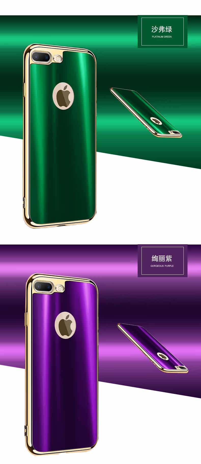 iy Ultra Slim Lightweight Dazzle Color Electroplating Soft Silicone TPU Back Cover Case for Apple iPhone 7 Plus & iPhone 7