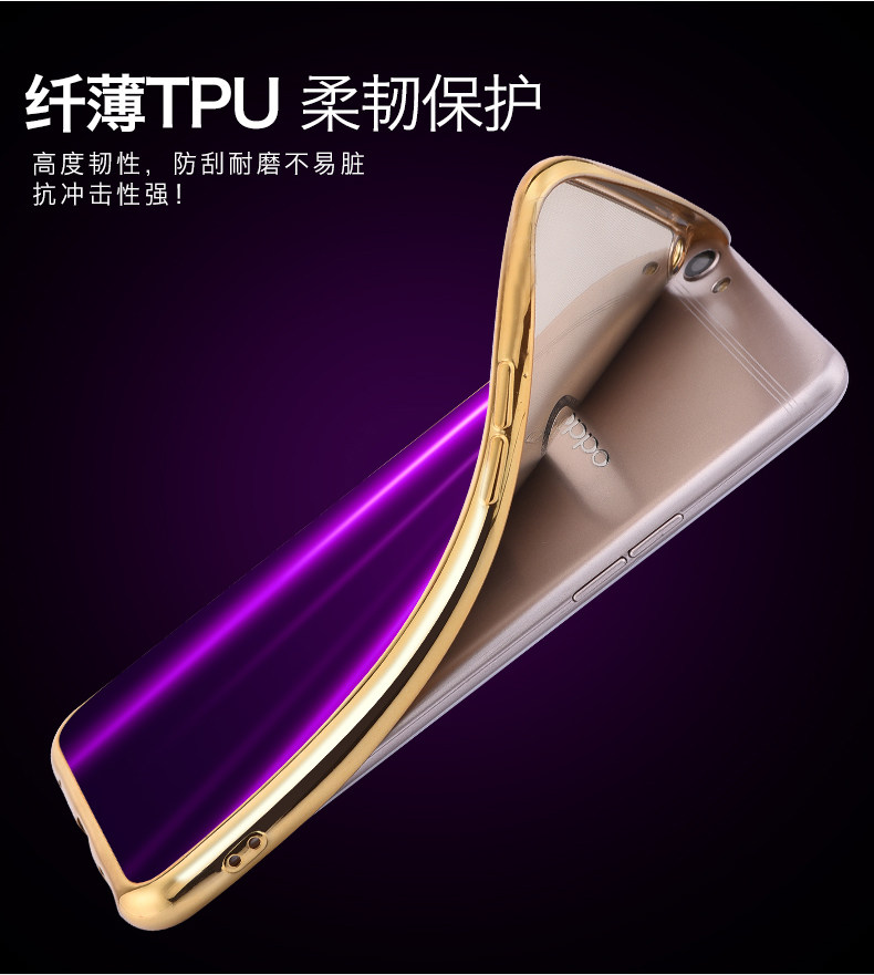 iy Ultra Slim Lightweight Dazzle Color Electroplating Soft Silicone TPU Back Cover Case for OPPO R9s Plus & OPPO R9s & OPPO R9
