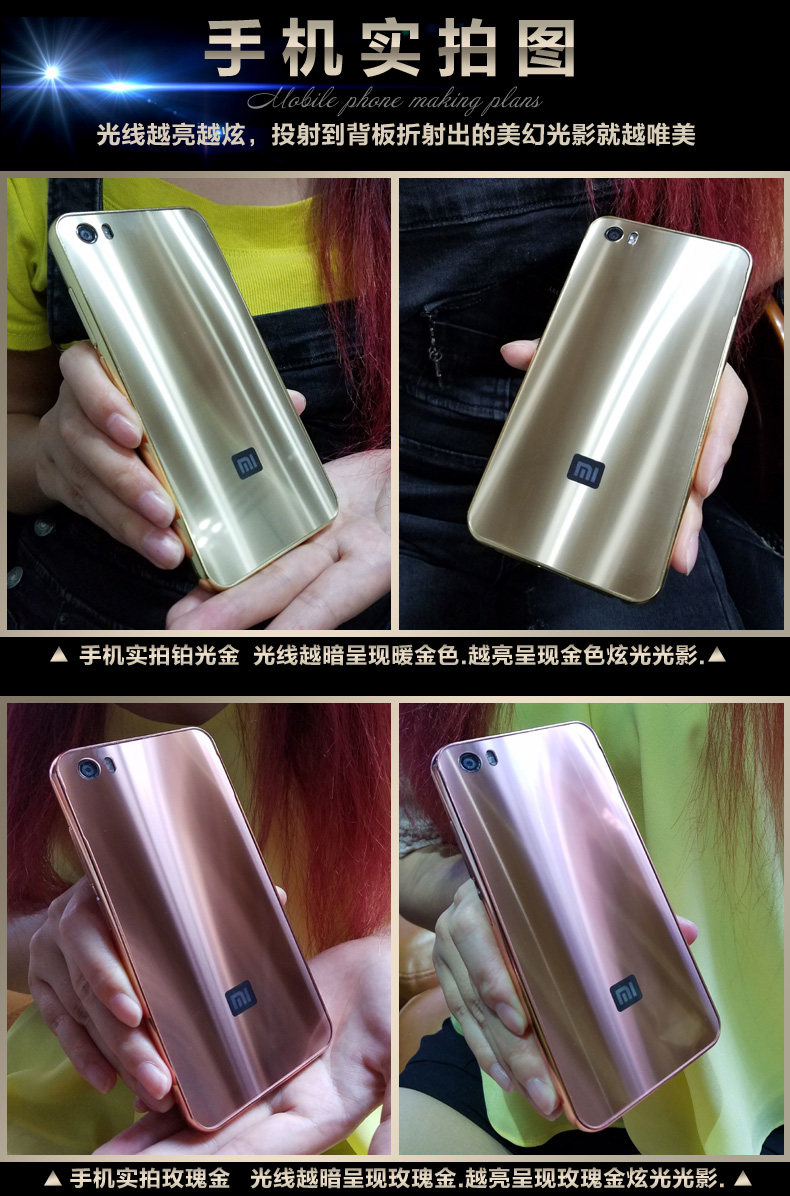 iy Ultra Slim Lightweight Aluminum Metal Bumper Dazzle Color Acrylic Back Cover Case for Xiaomi Mi 5