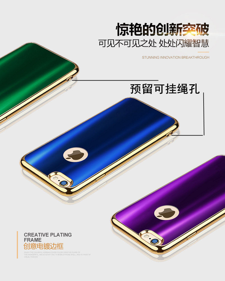 iy Ultra Slim Lightweight Dazzle Color Electroplating Soft Silicone TPU Back Cover Case for Apple iPhone 6S Plus/6 Plus