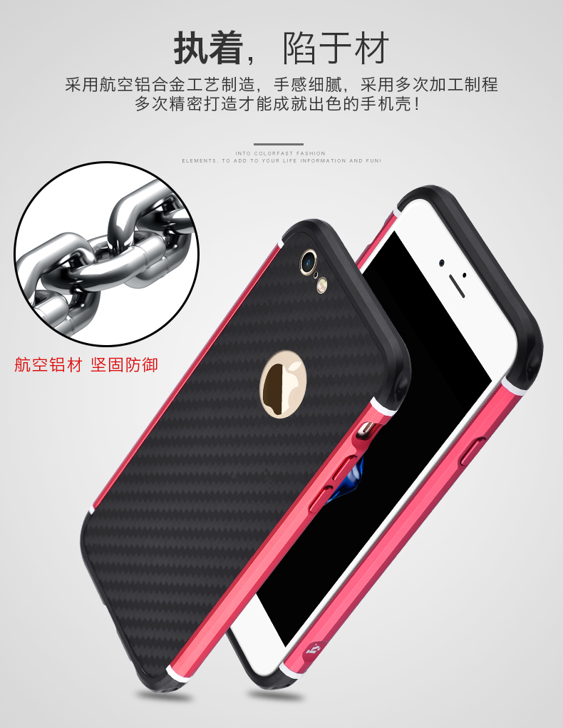 iy Rainbow Aluminum Metal Bumper Carbon Fiber Back Cover Case for Apple iPhone 6S Plus/6 Plus & iPhone 6S/6