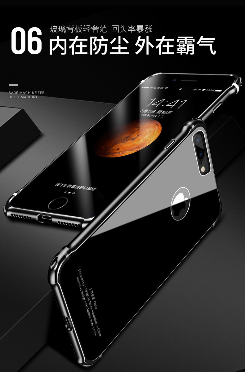 iy Rainbow Aluminum Metal Frame 9H Tempered Glass Back Cover Case for Apple iPhone 7 Plus & iPhone 7