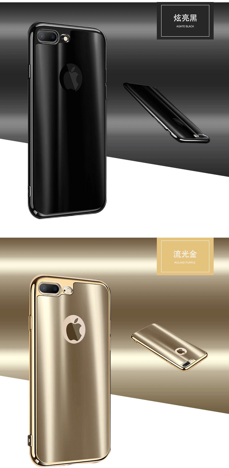 iy Ultra Slim Lightweight Dazzle Color Electroplating Soft Silicone TPU Back Cover Case for Apple iPhone 7 Plus & iPhone 7