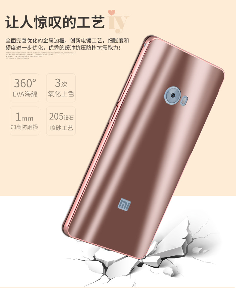 iy Ultra Slim Lightweight Aluminum Metal Bumper Dazzle Color Acrylic Back Cover Case for Xiaomi Mi Note 2