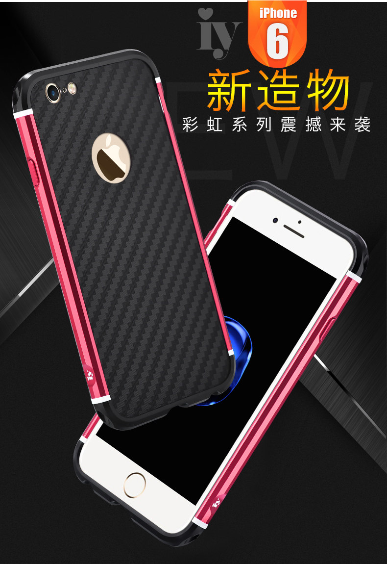iy Rainbow Aluminum Metal Bumper Carbon Fiber Back Cover Case for Apple iPhone 6S Plus/6 Plus & iPhone 6S/6