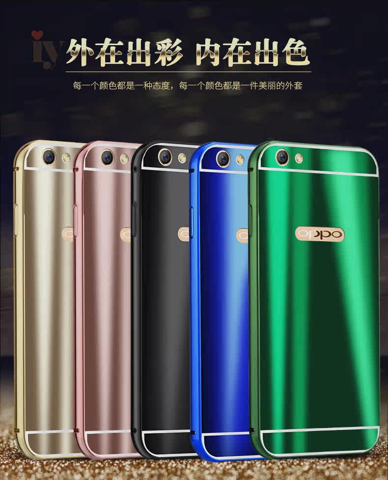 iy Ultra Slim Lightweight Aluminum Metal Bumper Dazzle Color Acrylic Back Cover Case for OPPO R9s