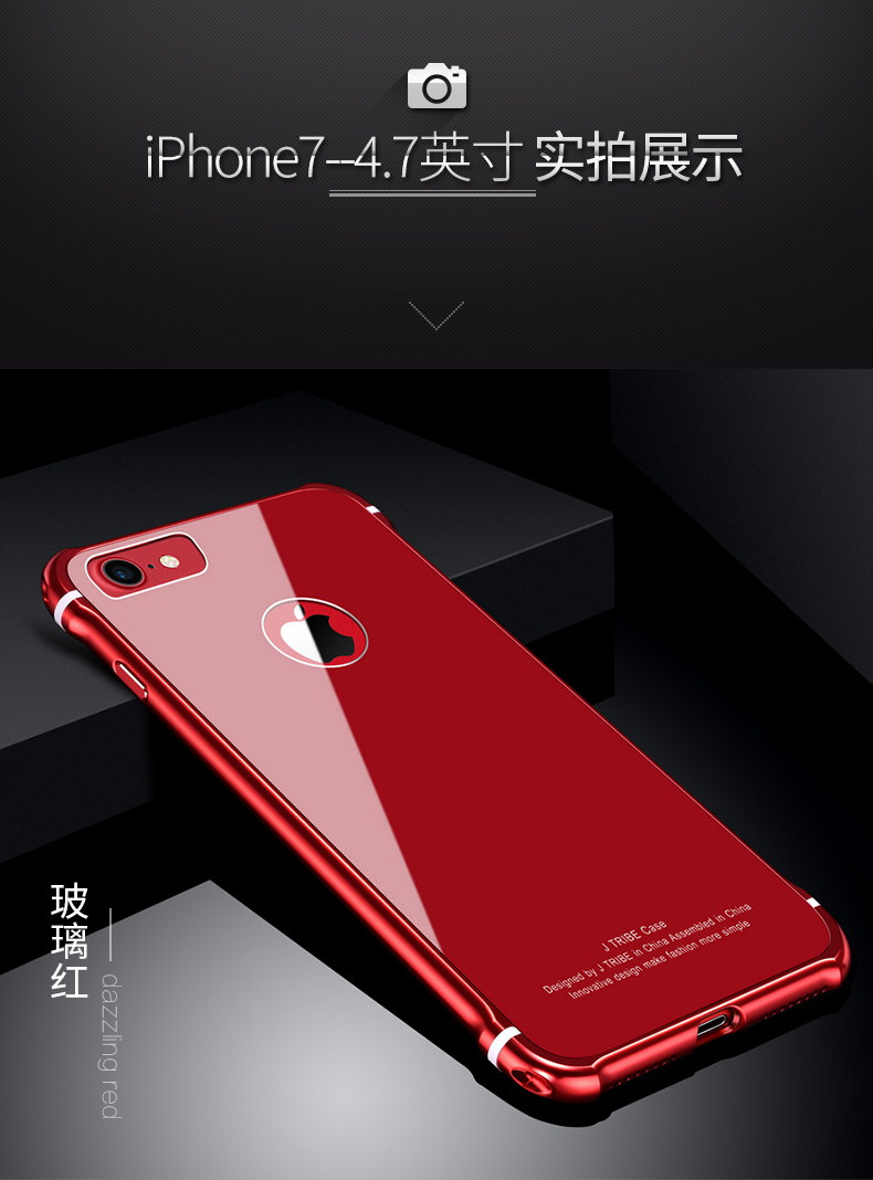 iy Rainbow Aluminum Metal Frame 9H Tempered Glass Back Cover Case for Apple iPhone 7 Plus & iPhone 7