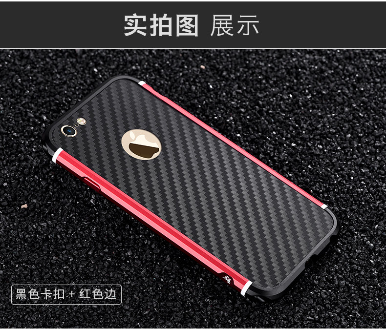 iy Rainbow Aluminum Metal Bumper Carbon Fiber Back Cover Case for Apple iPhone 6S Plus/6 Plus & iPhone 6S/6