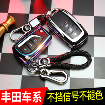 Suitable for Toyota Leiling key pack high-grade 2019 1 2t GAC Toyota Corolla dual engine car key set