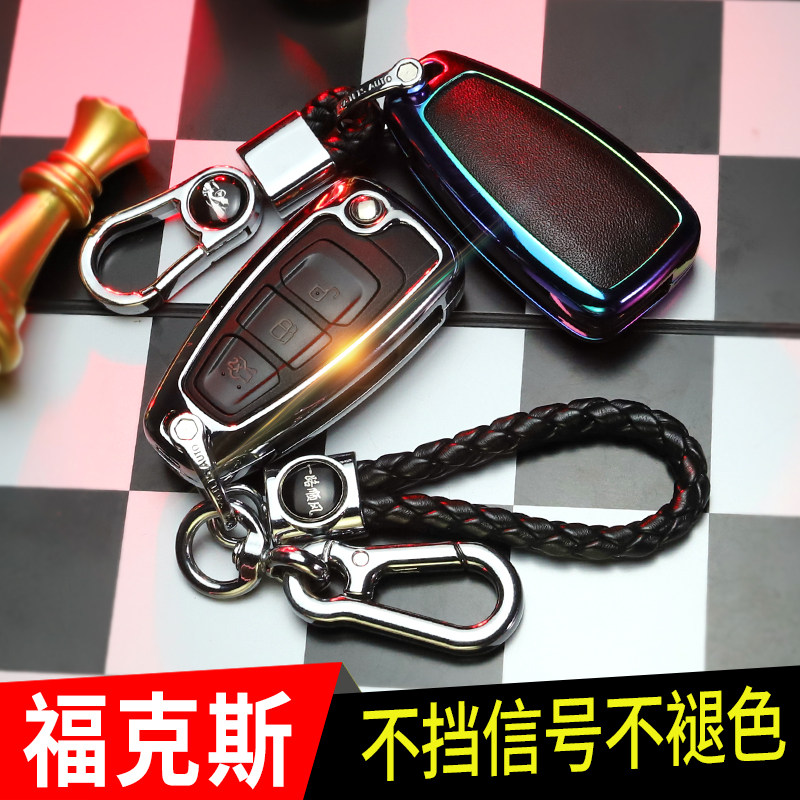 Ford Fox Key Sleeve Fold 17 High-end Male Metal Special Wing Tiger Fus Key Bag 2018