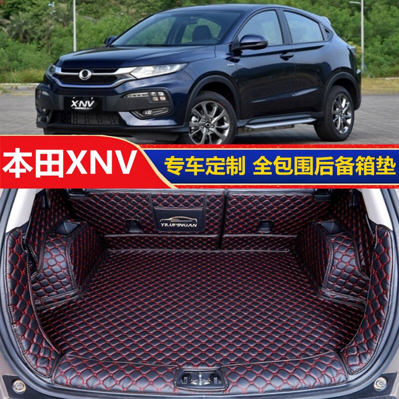21 22 models Dongfeng Honda XNV exclusive full-surround trunk cushion car retrofit interior waterproof rear carriage cushion
