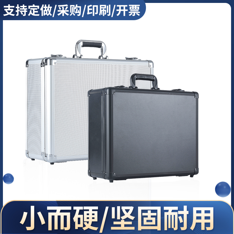 Long Travel earthquake-proof protection items display demonstration aluminum alloy toolbox products, shock-absorbing packaging, aluminum box customization