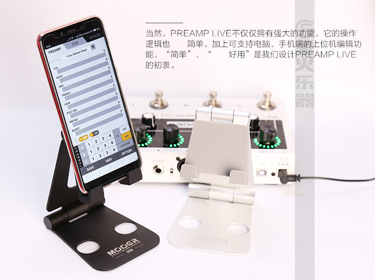 Процессор эффектов 魔耳mooer preamp live 专业落地前级效果器/支持ir克隆技术现货