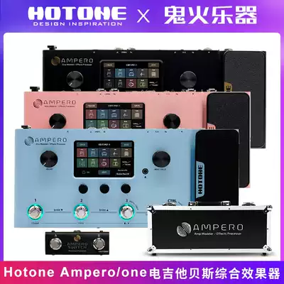 Hotone AMPERO ONE Switch Pedal Bakelite Guitar Bass Comprehensive Effect Device Tempered film