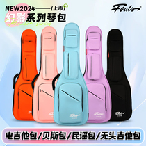 Foals Phantom Series Electric Guitar Bag Bass Bag Folk Guitar Headless Electric Guitar Bass Bag Thickened Gig Bag