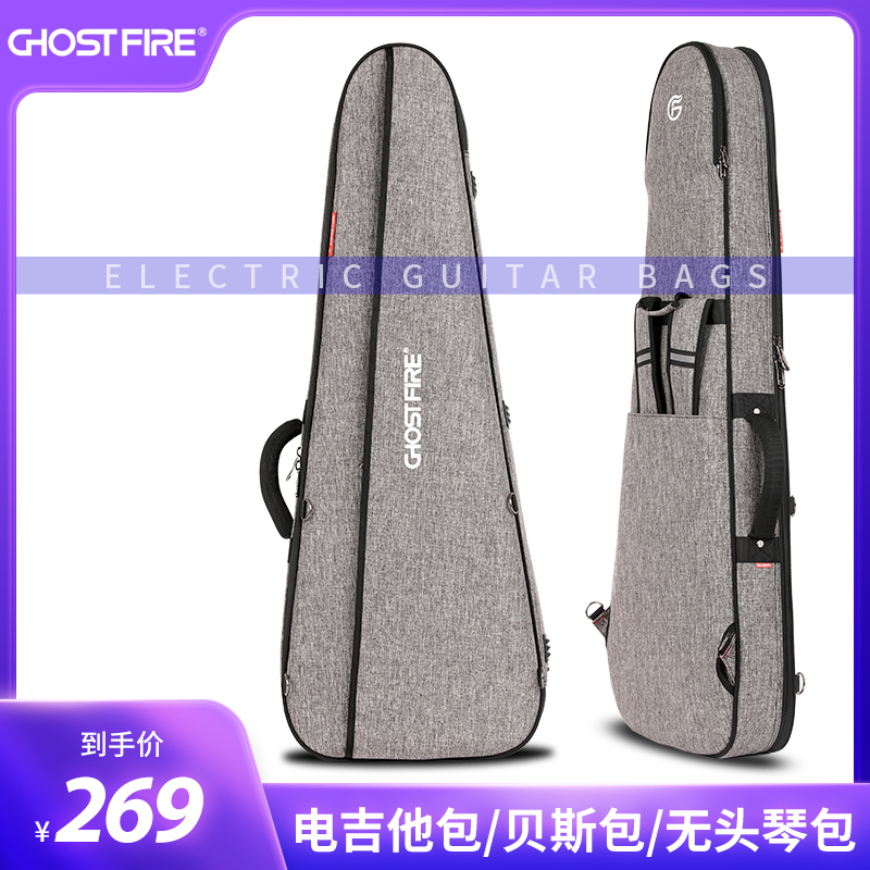 Ghost Fire Electric Guitar Bag Bass Bag Headless Bag Bullet 3 0 Series Luxury Super Thick