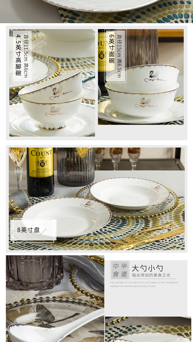 The dishes suit household porcelain tableware dishes chopsticks contracted Europe type 56 skull jingdezhen ceramic combination yellow up phnom penh