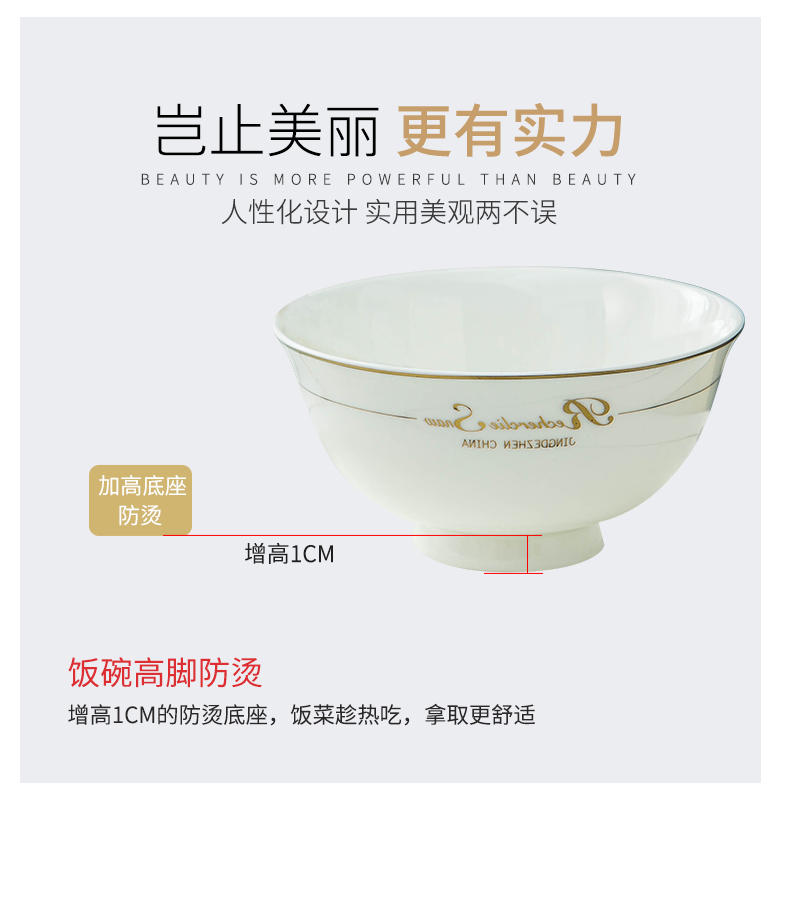 Jingdezhen porcelain tableware ipads plate of household rice bowls western food steak dish dish dish suits for rainbow such as bowl chopsticks mercifully