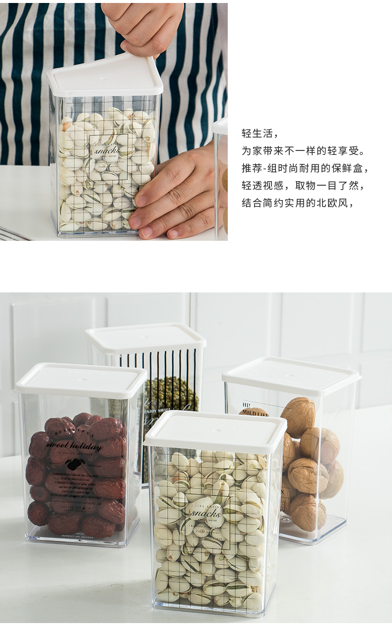 Ming litres of transparent plastic seal pot food dried fruit grain storage tank milk tea to receive the bottle