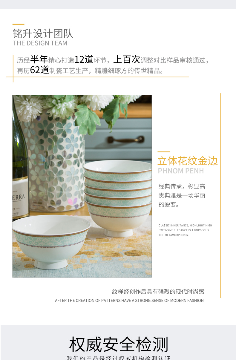 The dishes suit household jingdezhen ceramics tableware ceramic dinner plates yellow gold chopsticks microwave combination