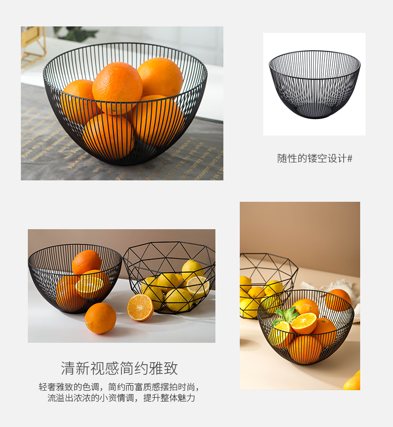 Nordic fruit bowl, wrought iron, big fruit basin snacks to receive domestic fruit basket basket creative I and contracted sitting room tea table