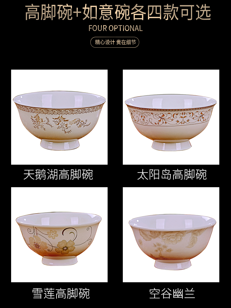 For household jobs suit dishes ceramics tableware ceramic rice bowl chopsticks dishes dishes soup bowl northern Europe