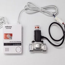 This alarm has a solenoid valve