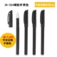 (Одиночный) JD-334 Spray Glue God Black