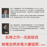 Nope Douyin Tyme Student Student Newice Applicable Lights Rotary Toy Be Be Be Nepling's Reting Pen может подписать вращающуюся ручку, вращающуюся ручку, соревнование, флуоресцентные 7 -корловые ручки, головоломка для детей
