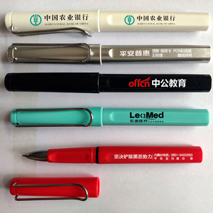 一支笔+6支替芯,超值秒杀