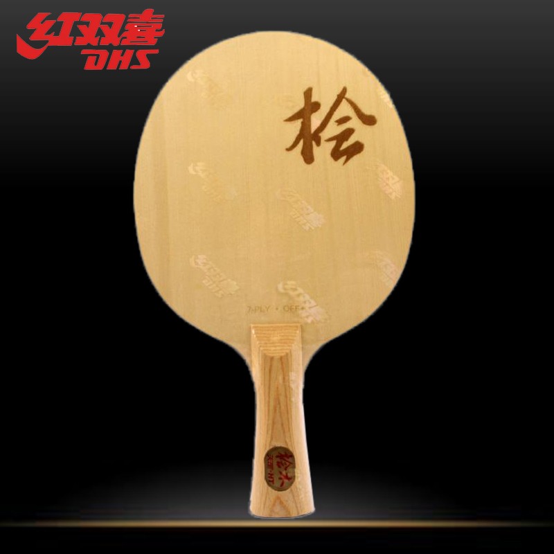 Red double table tennis tape tape sky DI-HT arc ring combined with fast attack 7 layers of pure wood table tennis substrate