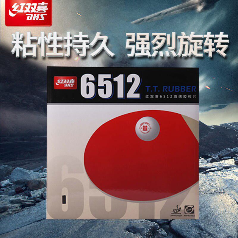 New products DHS Red Bi Delight Rubber Sheet 6512 Table tennis rubber Classic Anti-adhesive rubber sheet Fast tapping arc ring