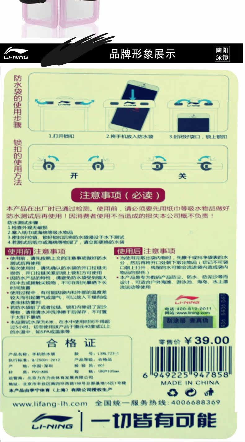 Sac de sport - Ref 9471 Image 16