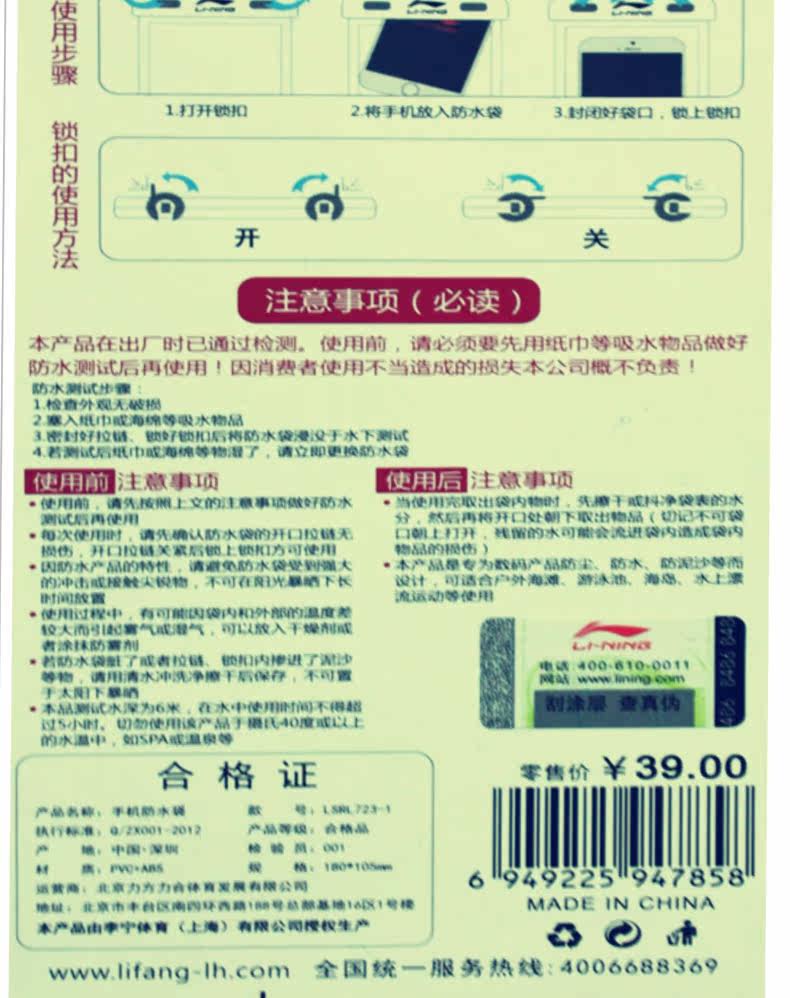 Sac de sport - Ref 9471 Image 31