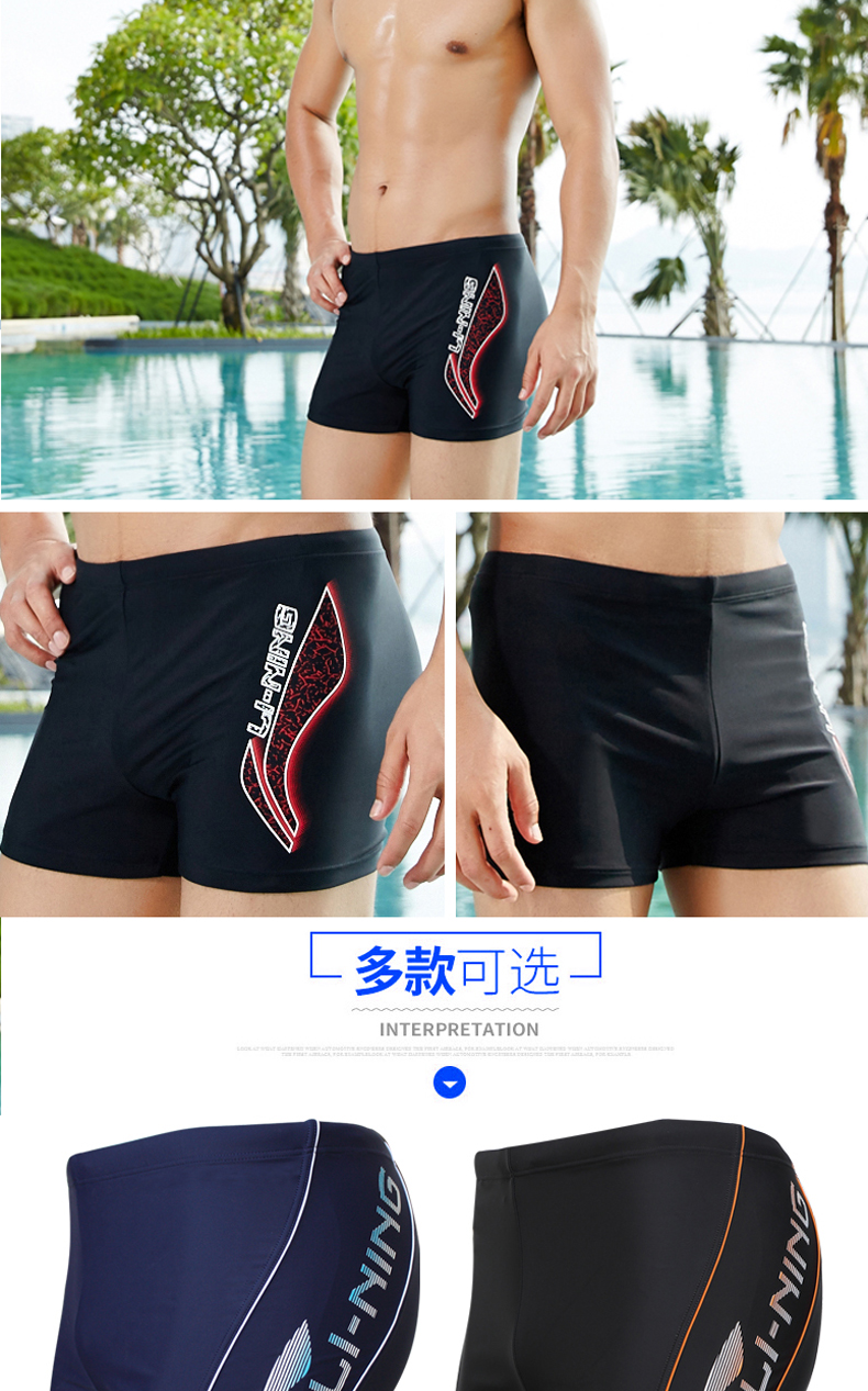 Quần bơi Li Ning Quần boxer nam kích thước lớn áo tắm chuyên nghiệp nhanh khô thời trang gợi cảm in thoải mái quần bơi suối nước nóng quần bơi tam giác nam