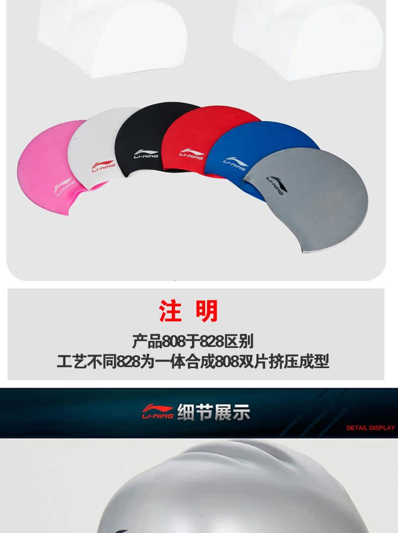 Mũ bơi Li Ning nam và nữ trẻ em người lớn silicone không thấm nước mũ bơi suối nước nóng ngoài trời mũ lớn chăm sóc tóc nhiều màu mu boi