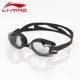 Kính râm Li Ning kính cận phẳng để gửi nút bịt tai chống nước kính chống sương mù HD kính nam và nữ kính râm hộp lớn