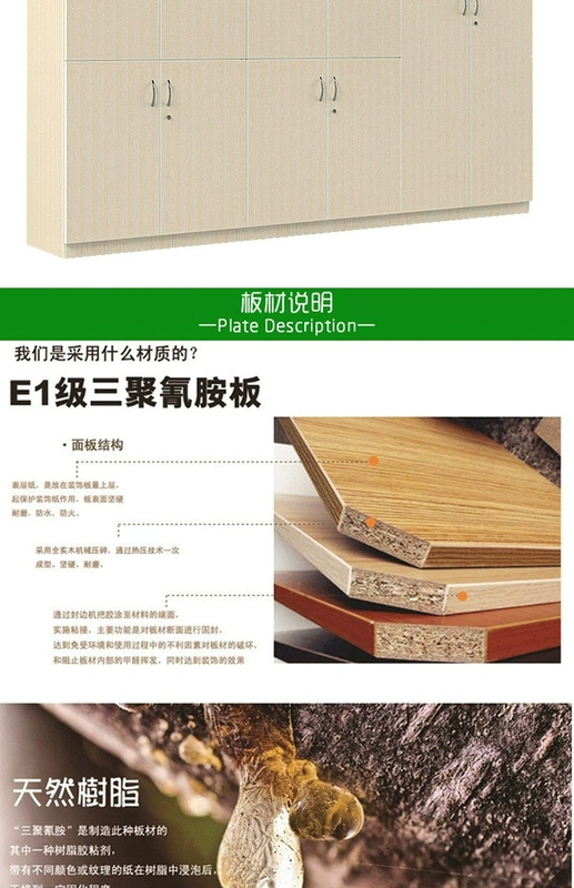 Thượng Hải tủ hồ sơ bằng gỗ tủ cao tủ có khóa nhân viên tủ thông tin tủ lưu trữ tủ kính tủ sách văn phòng - Nội thất văn phòng