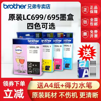 brother original brother printer ink cartridge LC699XL compact black MFC-J2320 MFC-J2720 695XLM 695XLB